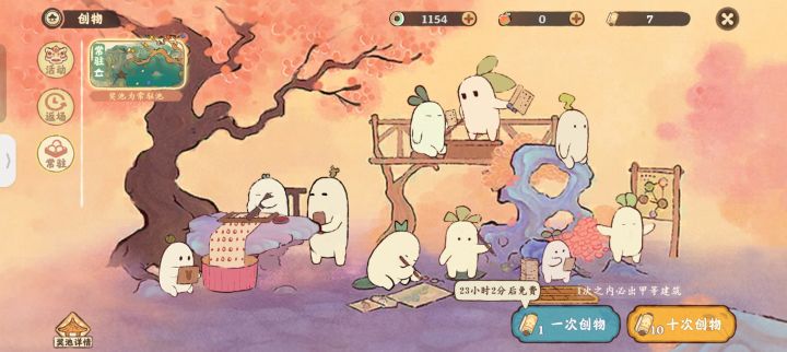 非洲人截图
