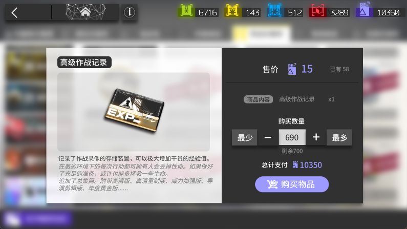 你们能换完吗? 2
