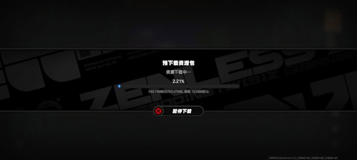 啊？截图