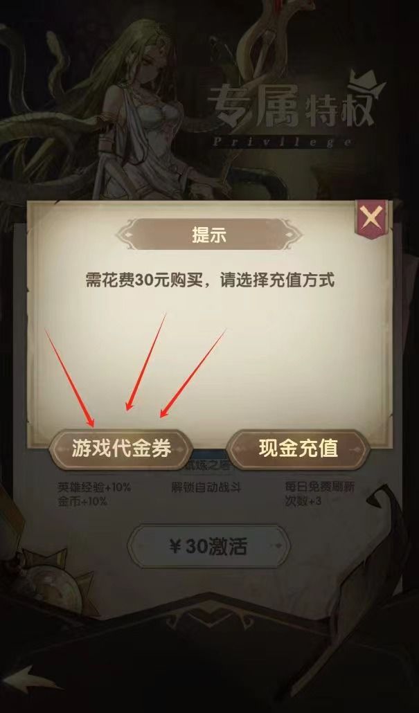 异世代光与魔法白嫖服 1
