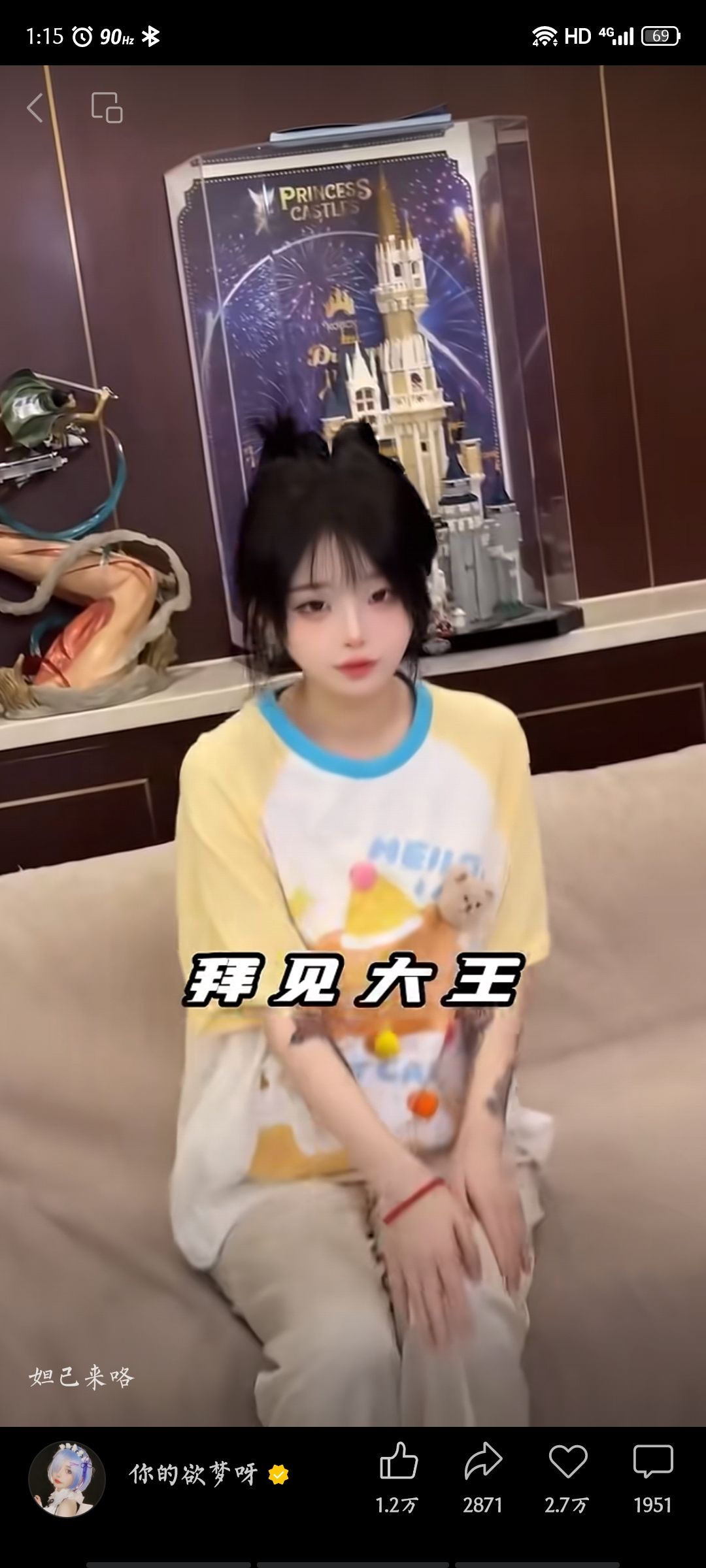 哪个好心人可以送我一把神速炎魔呀 1