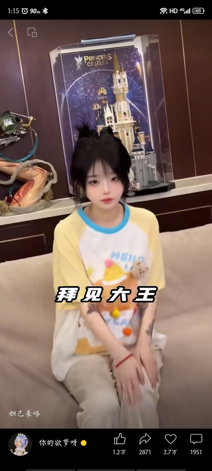 哪个好心人可以送我一把神速炎魔呀截图