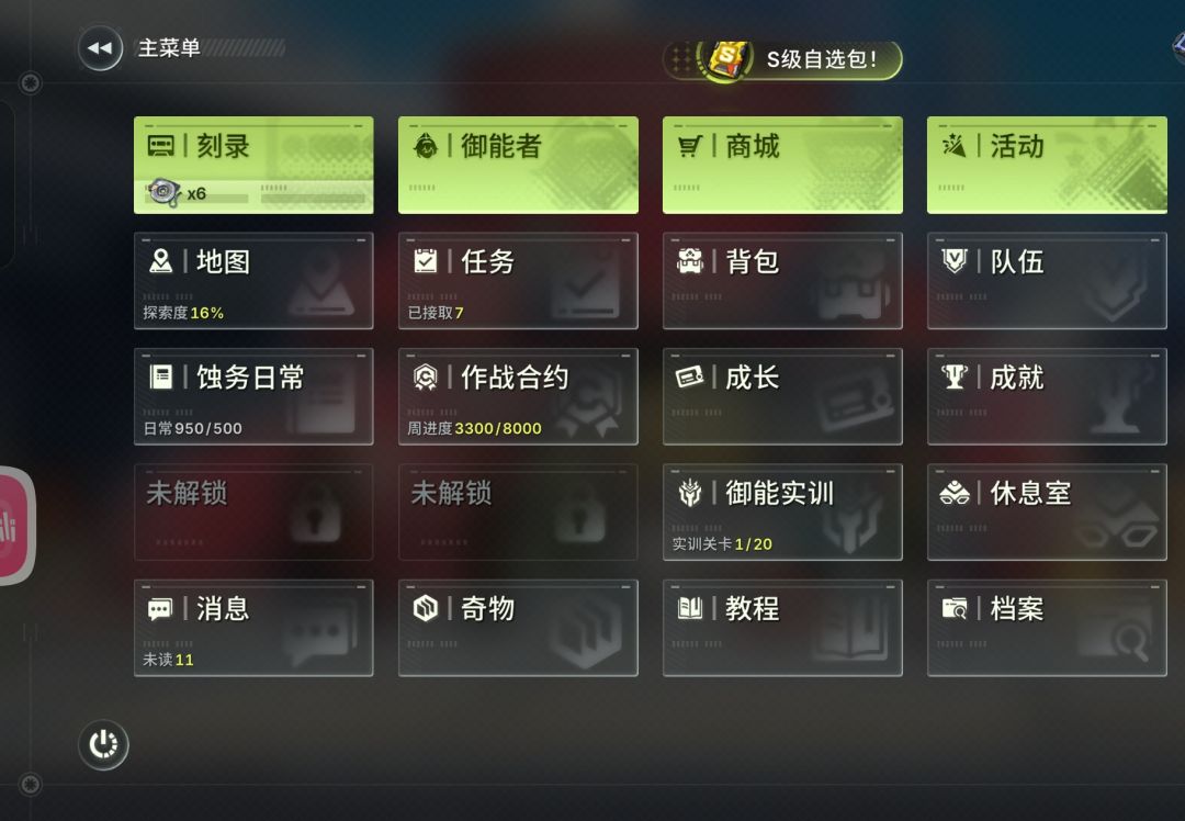 动态图片 2