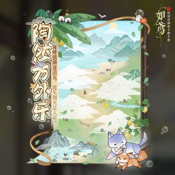 🌊潮水来去，微光明灭