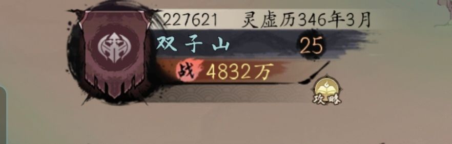 武道大会参赛 1