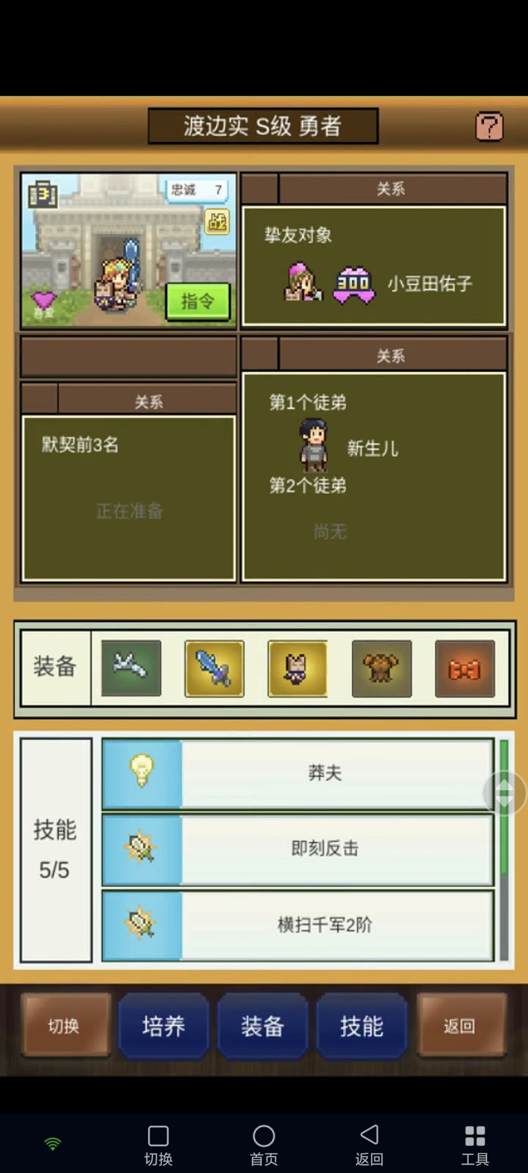 36天 第一个999要终于出来了 哇酷哇酷 2