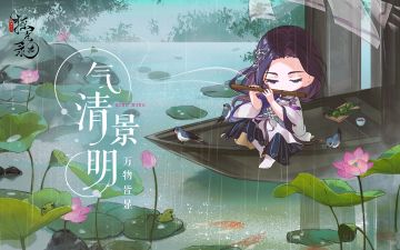 互动话题 | 清明