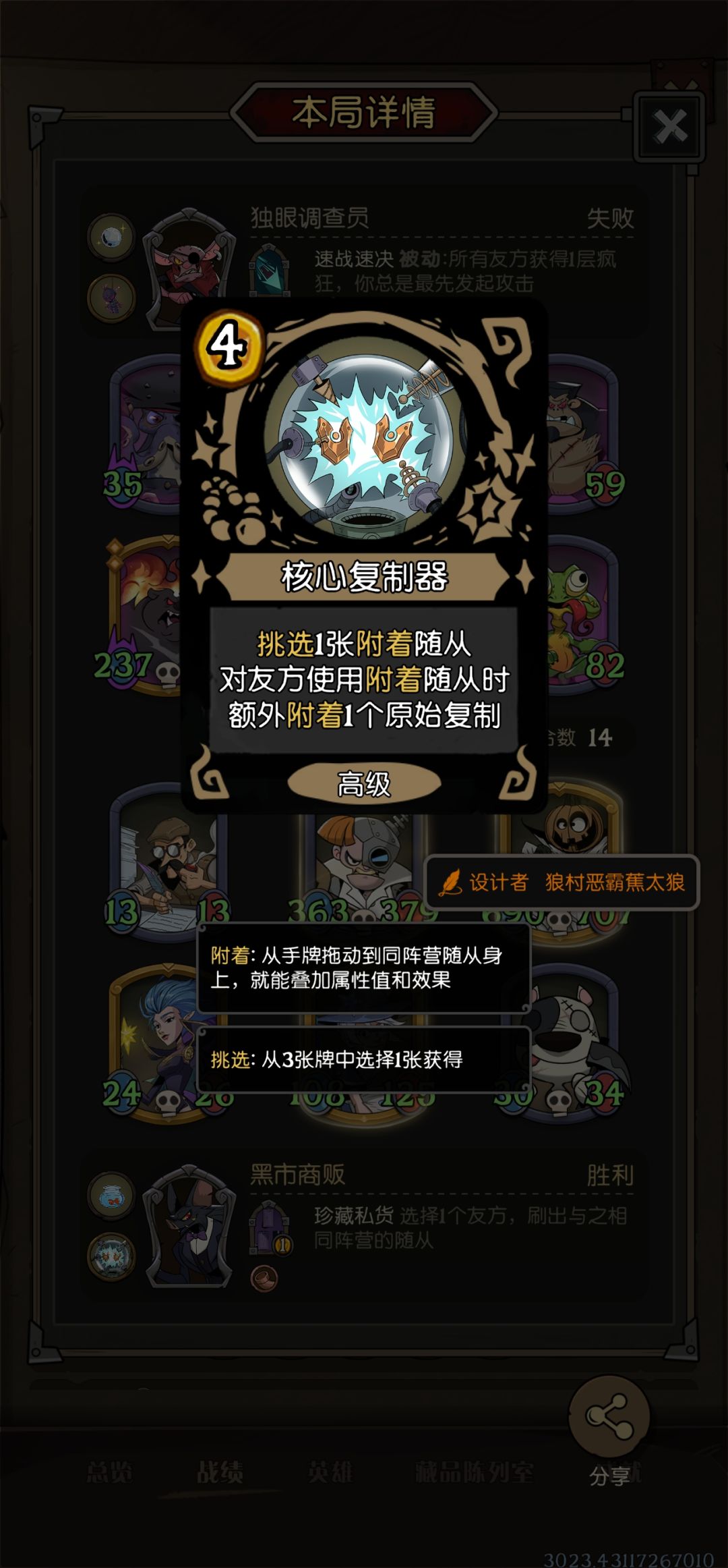 老哥们分析一下这个 1