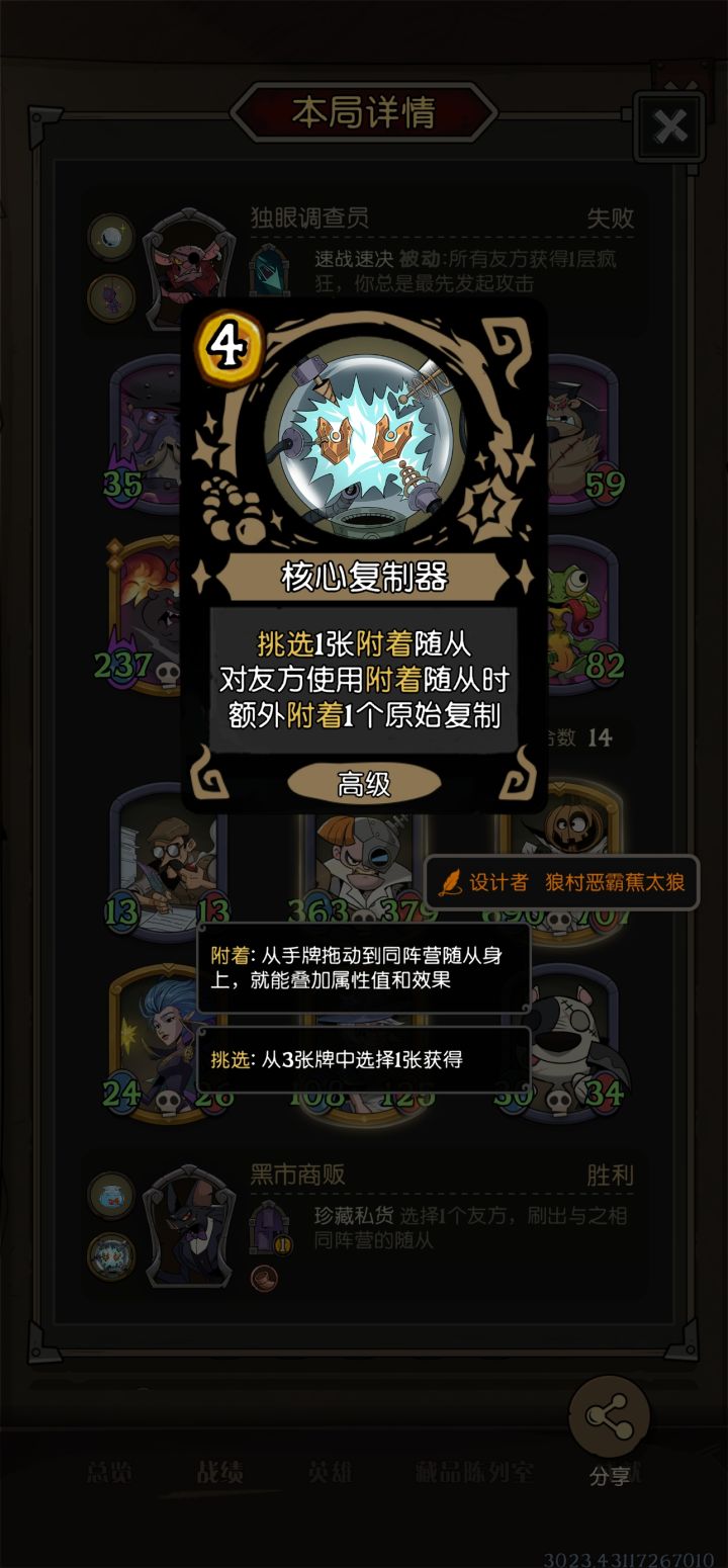 老哥们分析一下这个截图