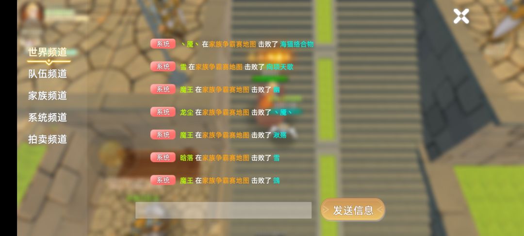 体验超级差,新人玩了一天就够了 1