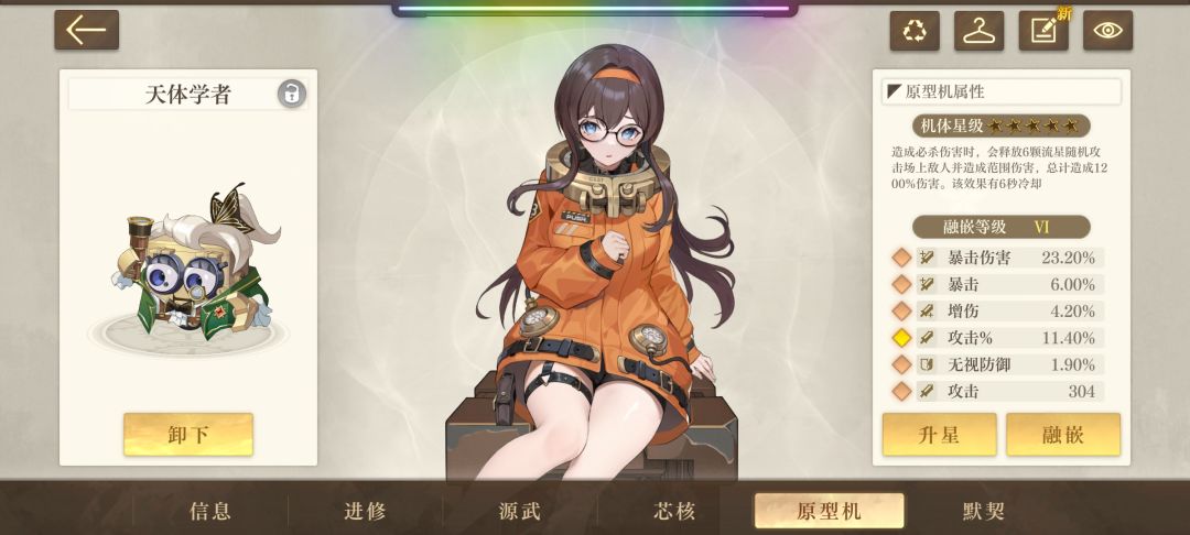 退钱！退钱！骗子！ 2