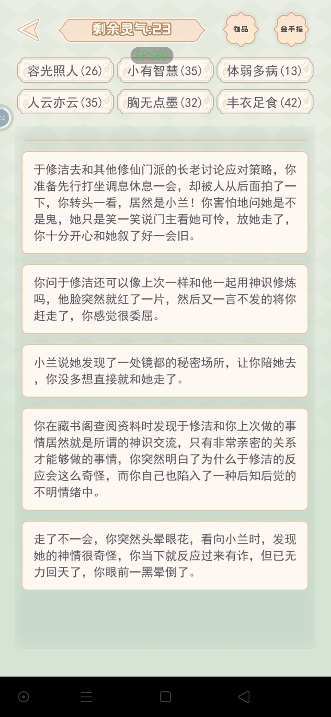 动态图片 4