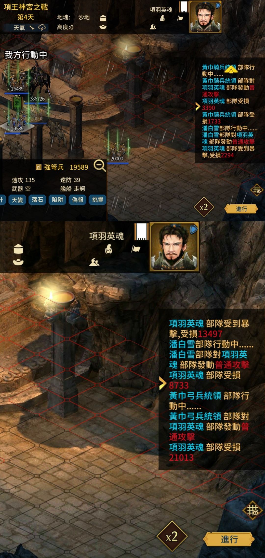 撒豆成兵真乃噩梦难度神技也 2