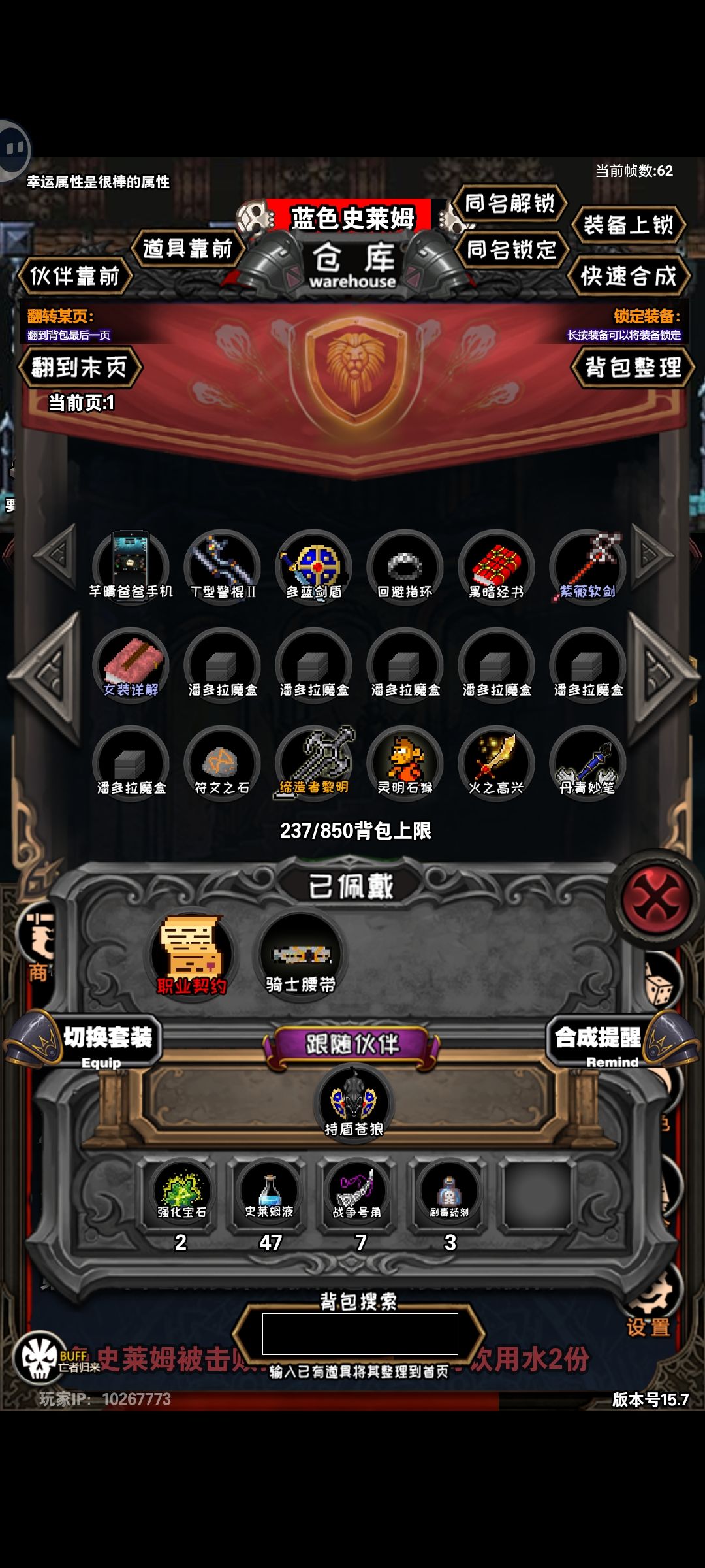空我转职怎么解锁 2