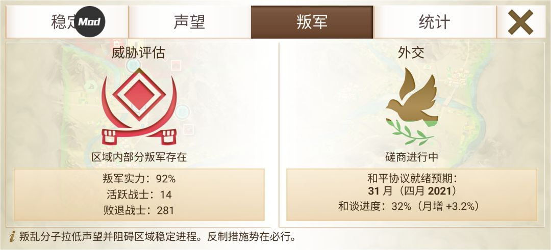 这里面的土豪是有bug吧 1