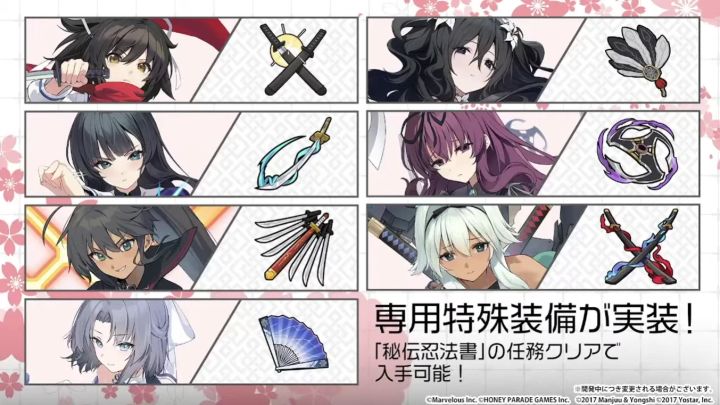 【搬运分享】『忍者大师 闪乱神乐 NEW LINK』联动角色专武演示截图