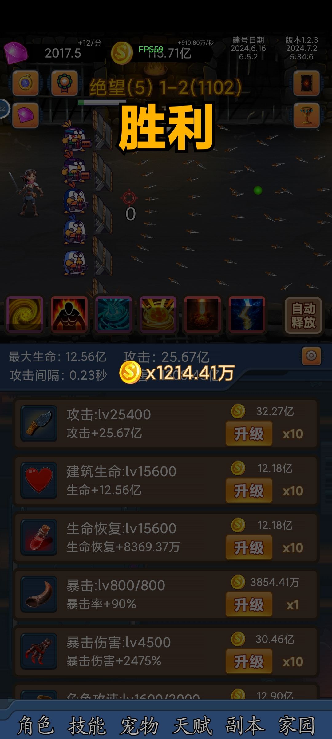 绝望51 1
