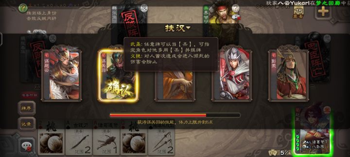 赵士兵还是好玩的截图