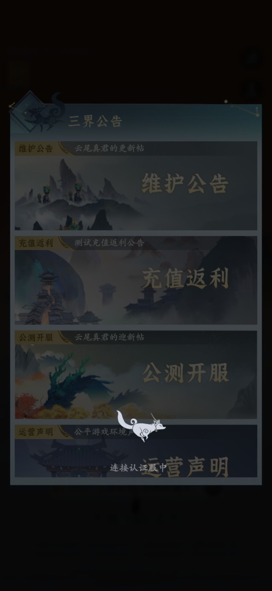 这是啥意思?进不去吗? 1