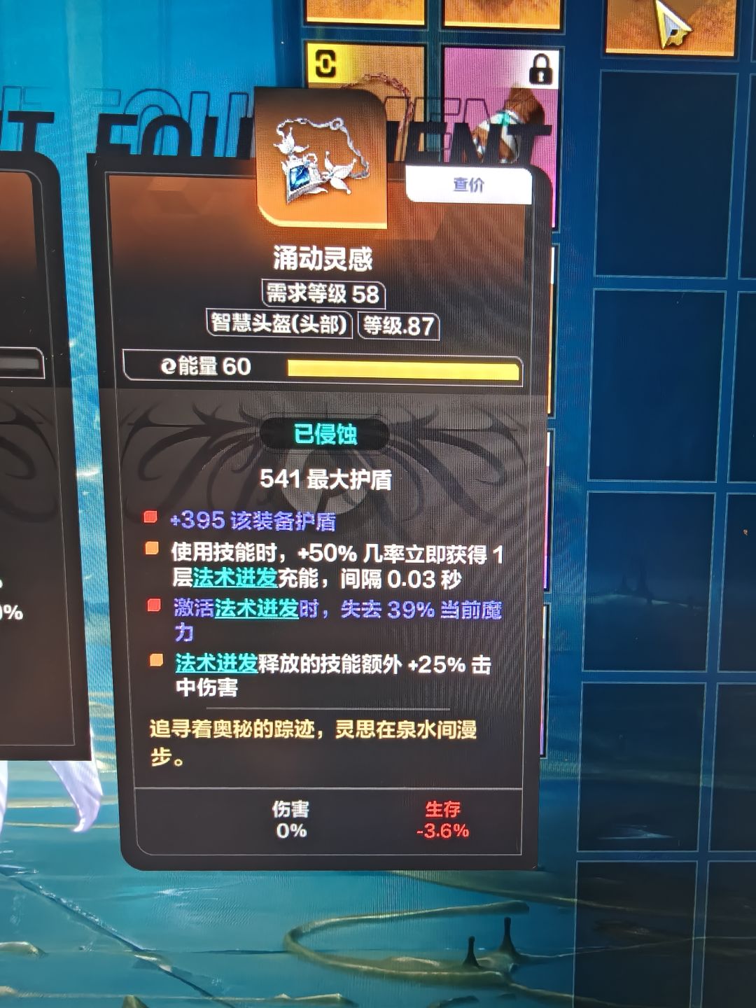 心动这样玩是吧 1