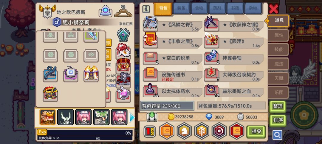 动态图片 4