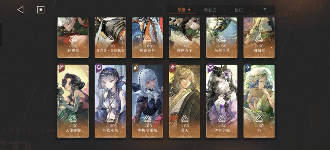 自选塑造 3