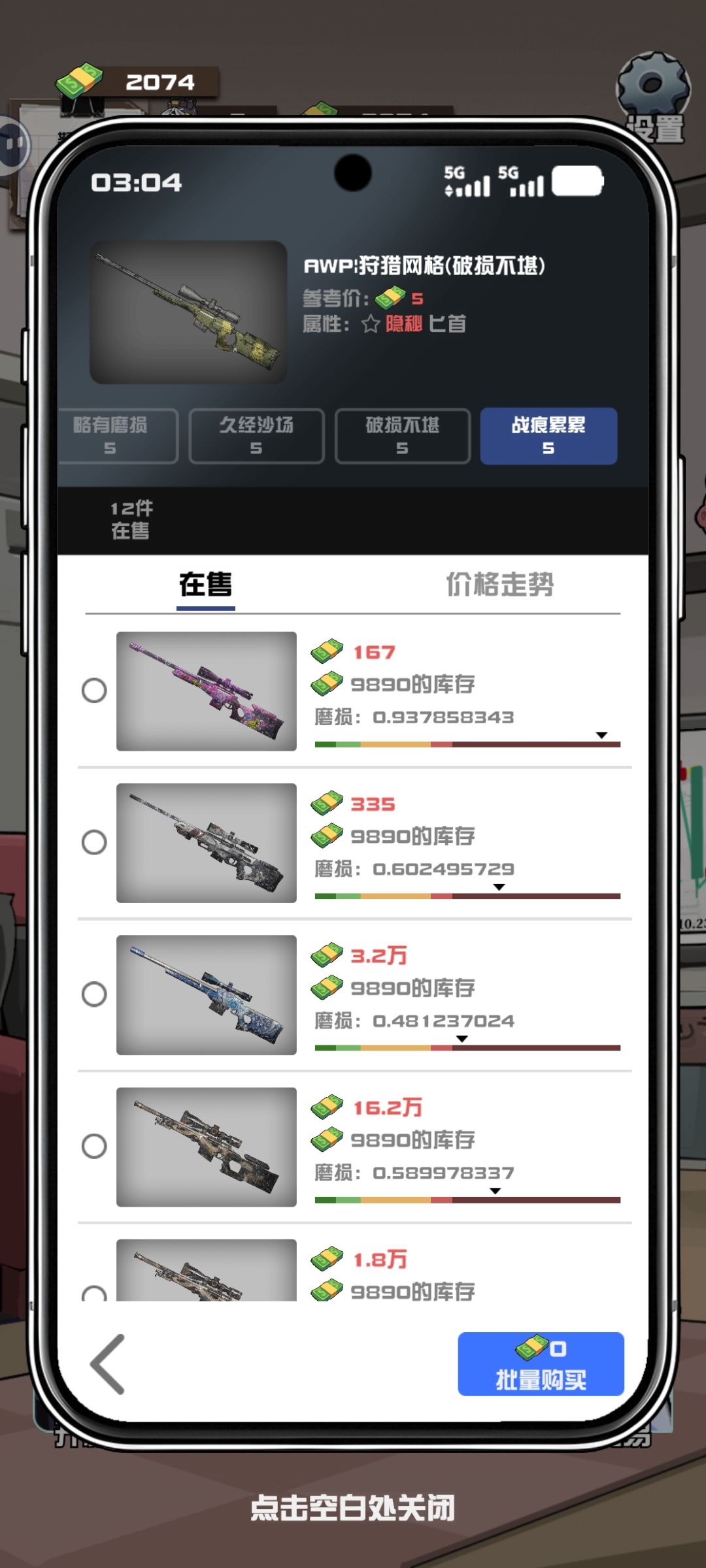 bug反馈 2