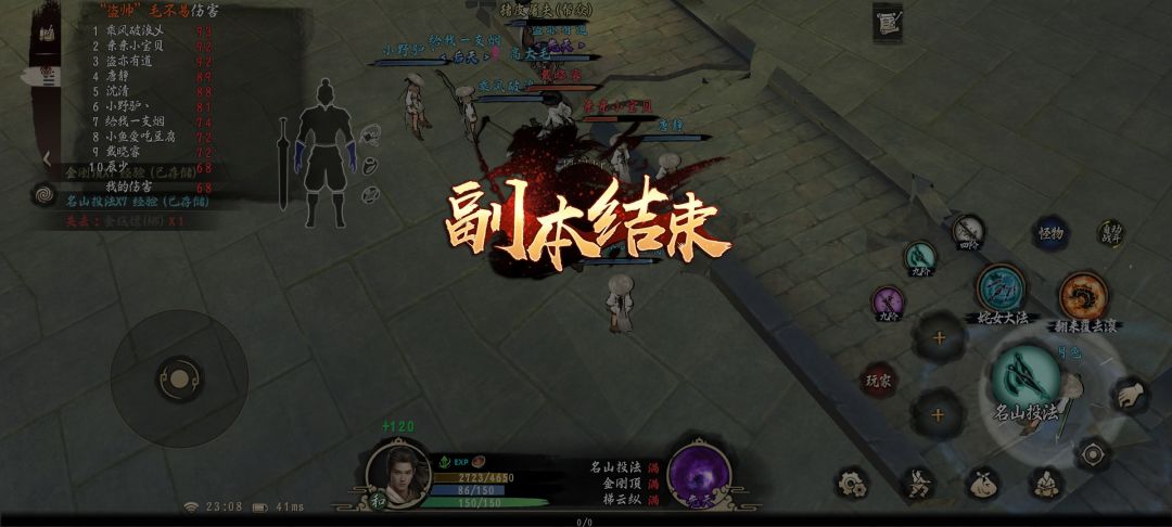 铜币啊 2