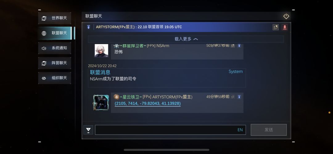 盟主失态 6