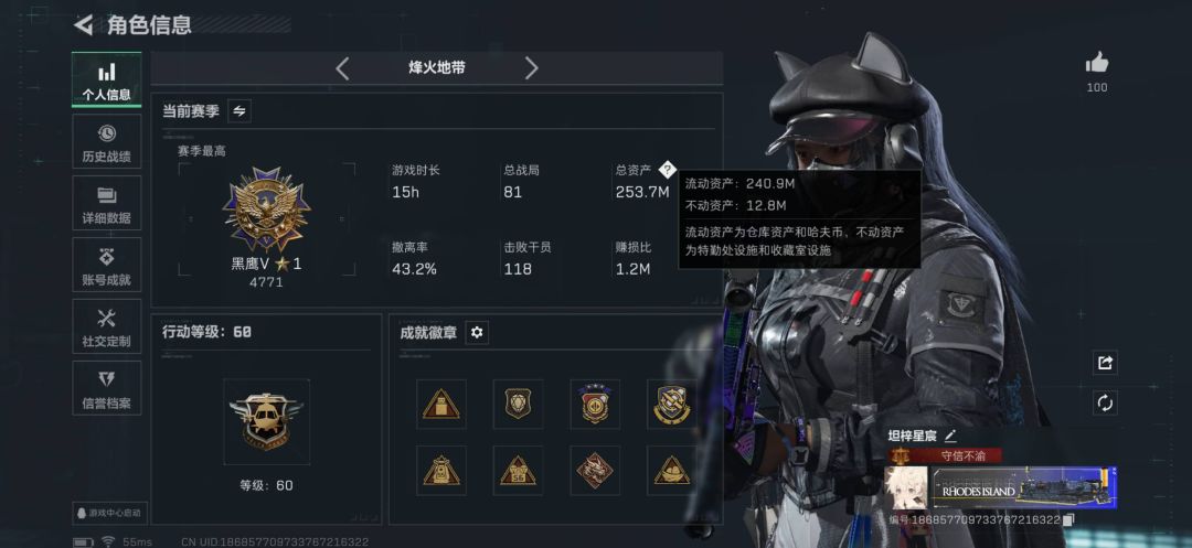 这号24张可以不 1