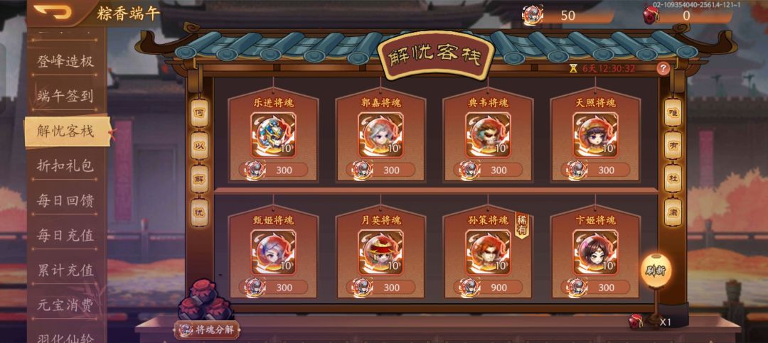 只要不出我想要的就是假酒 3