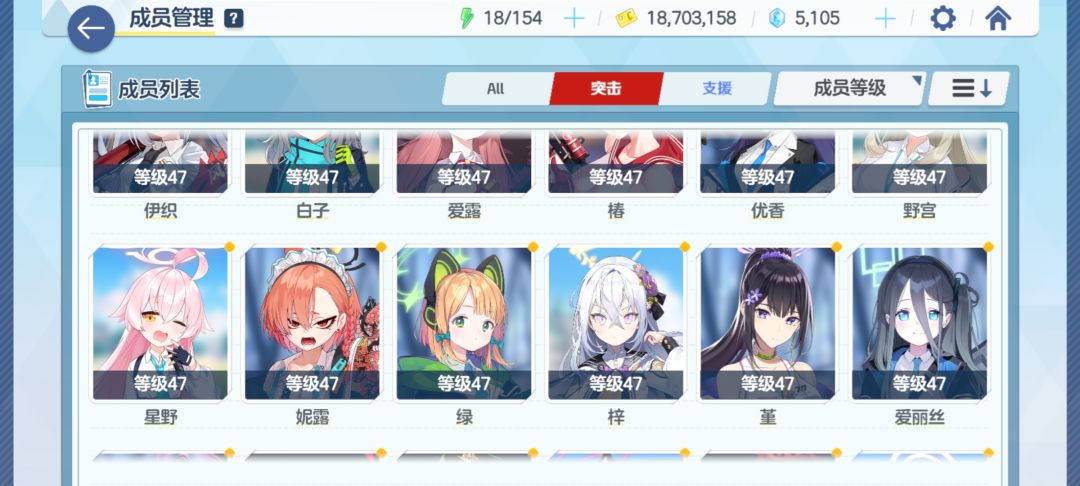 BA大佬速来,帮帮孩子吧… 3