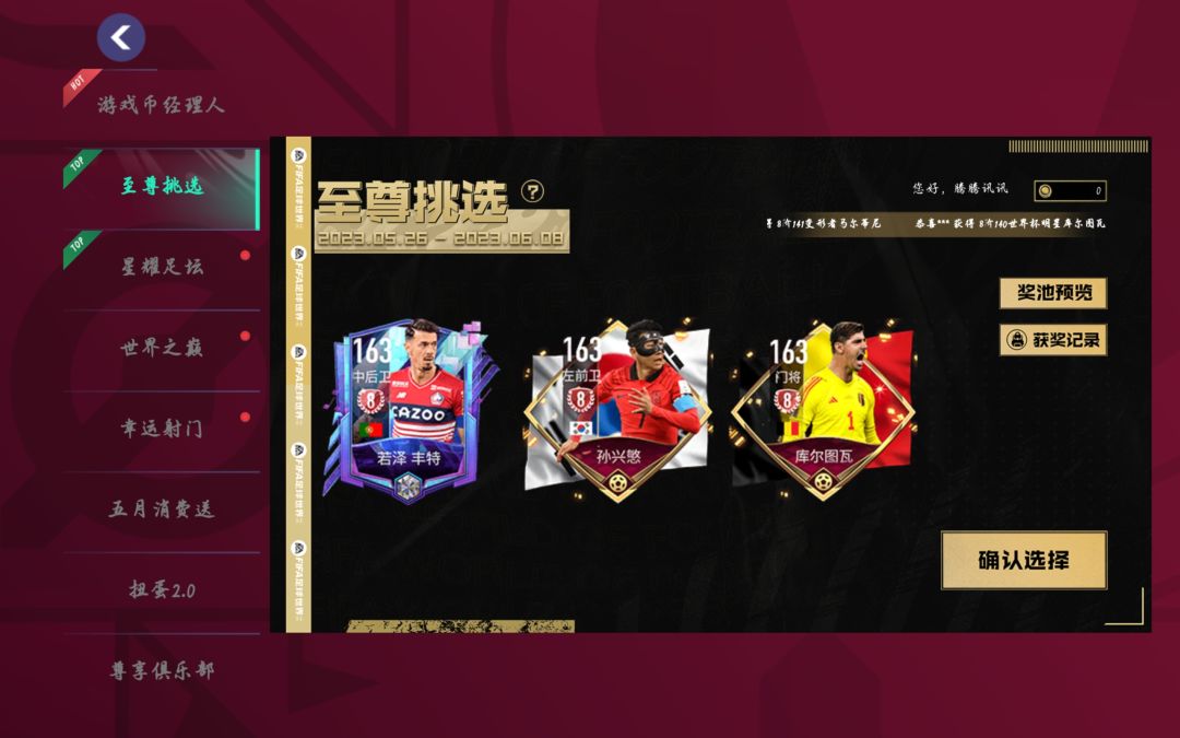 兄弟们,怎么选? 1