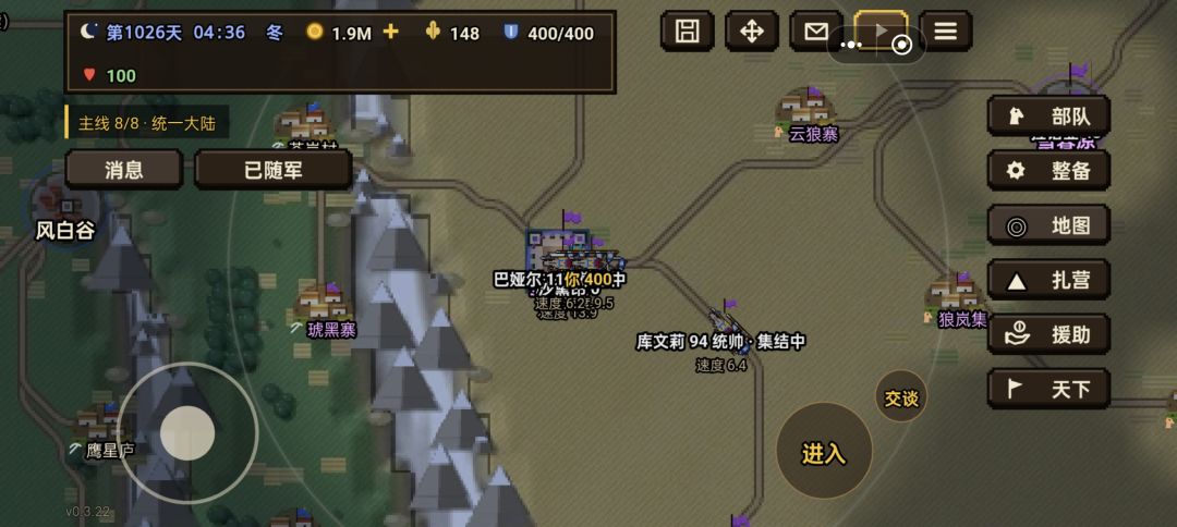 主题:发动战争 5