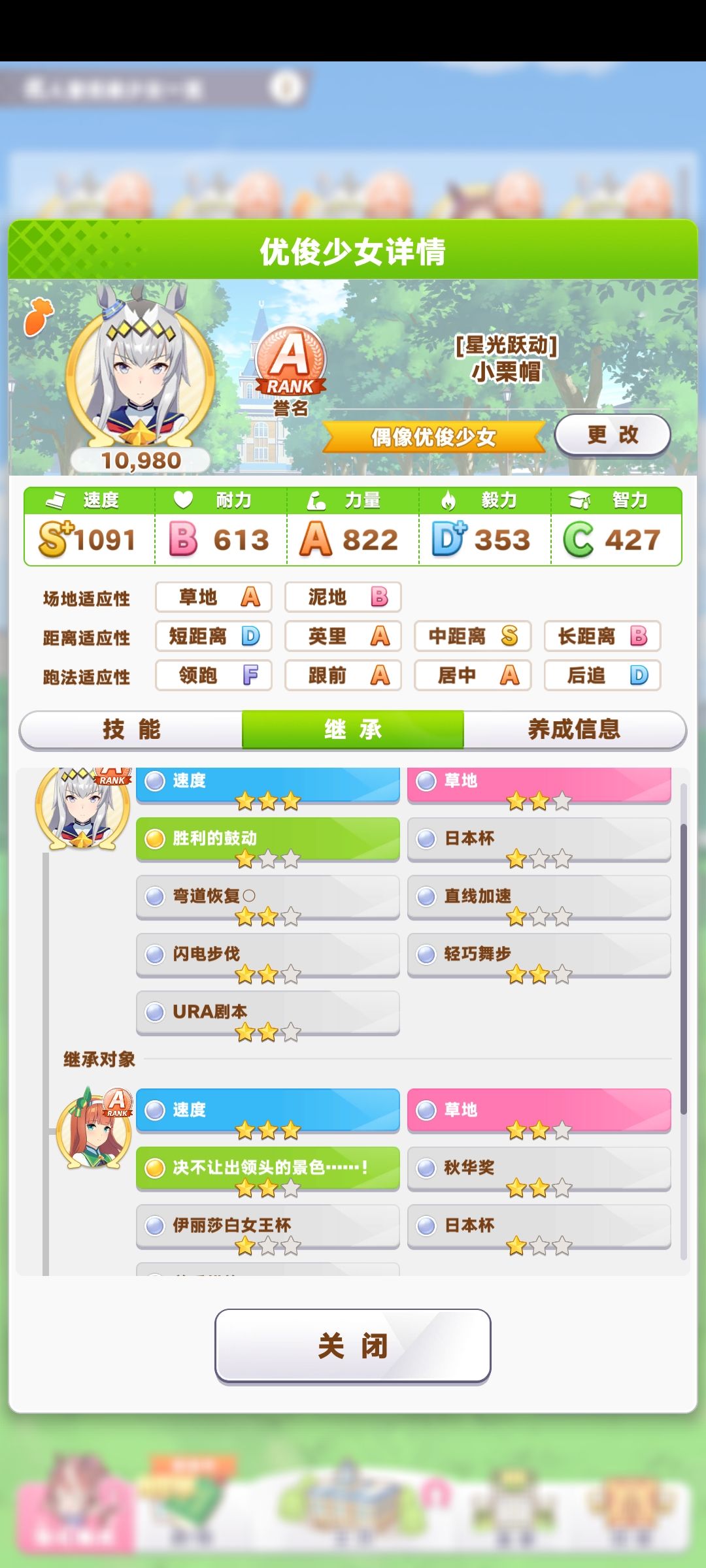 0氪老爱马仕养马心得交流,游玩状态随时更新 2