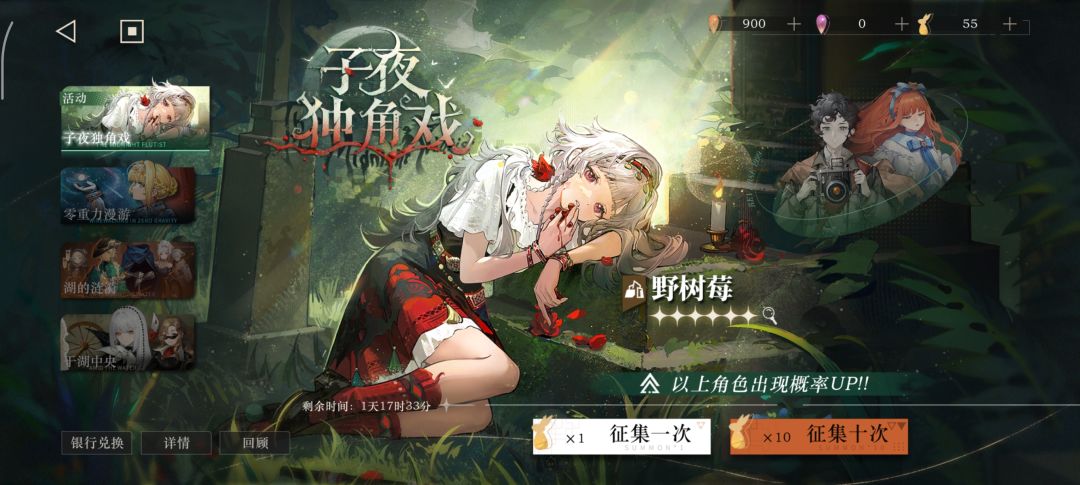 想要阿莱夫和巡游角色,想问要攒多少抽够 1