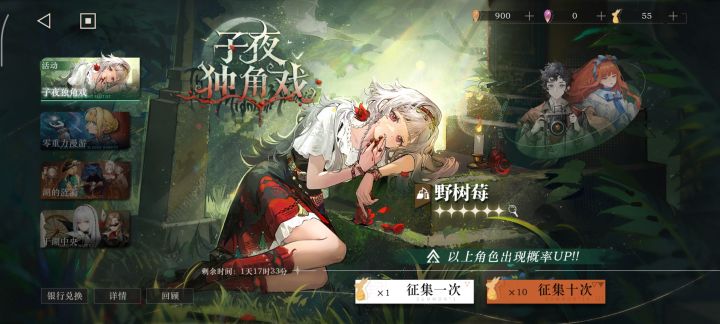 想要阿莱夫和巡游角色，想问要攒多少抽够截图