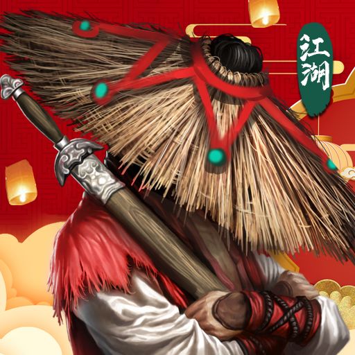 字少事儿大【异侠名人堂·定榜天诏】截图