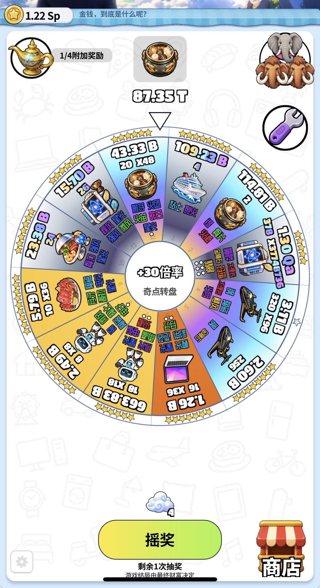 9月13号更新:超大量更新 3