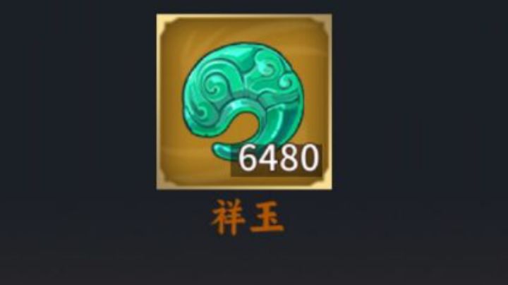 萌新入坑必看指南～截图