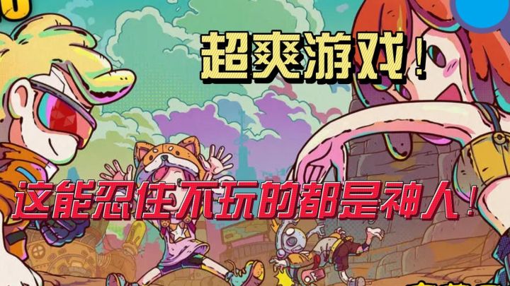 了不起的0516!超爽!截图