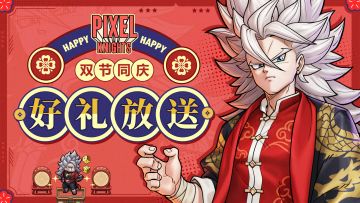 福利第一弹丨仪式感拉满，好礼即刻放送！