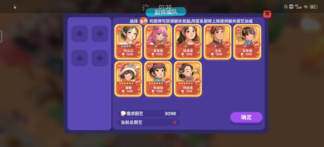 几个问题反馈一下 2