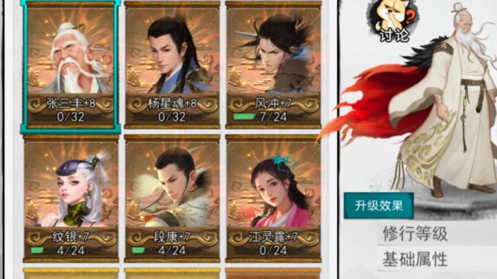 刚回归几天,快两年没玩,不知道搞什么好,回归萌新求助截图