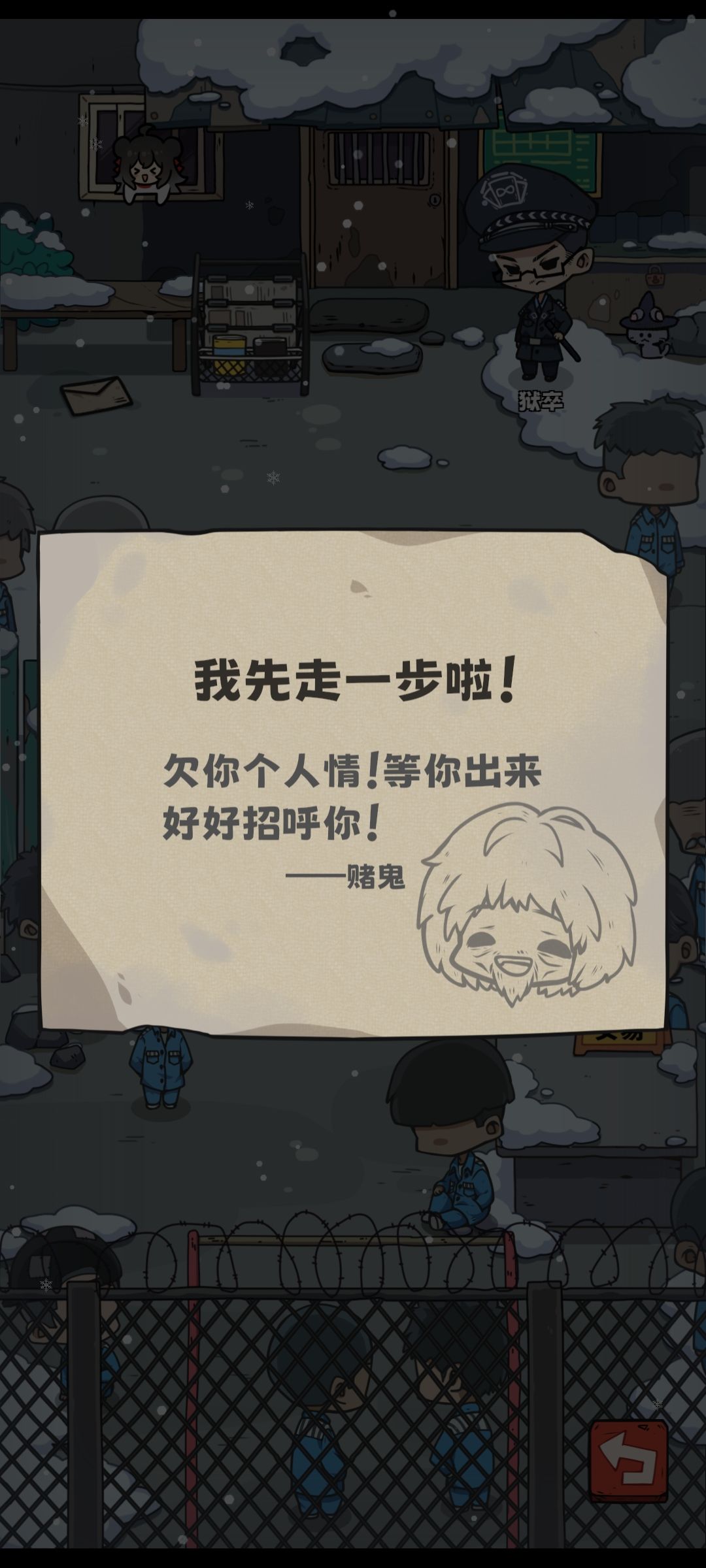 😭 1