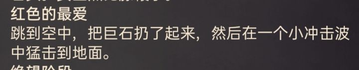 从官方论坛截的图截图