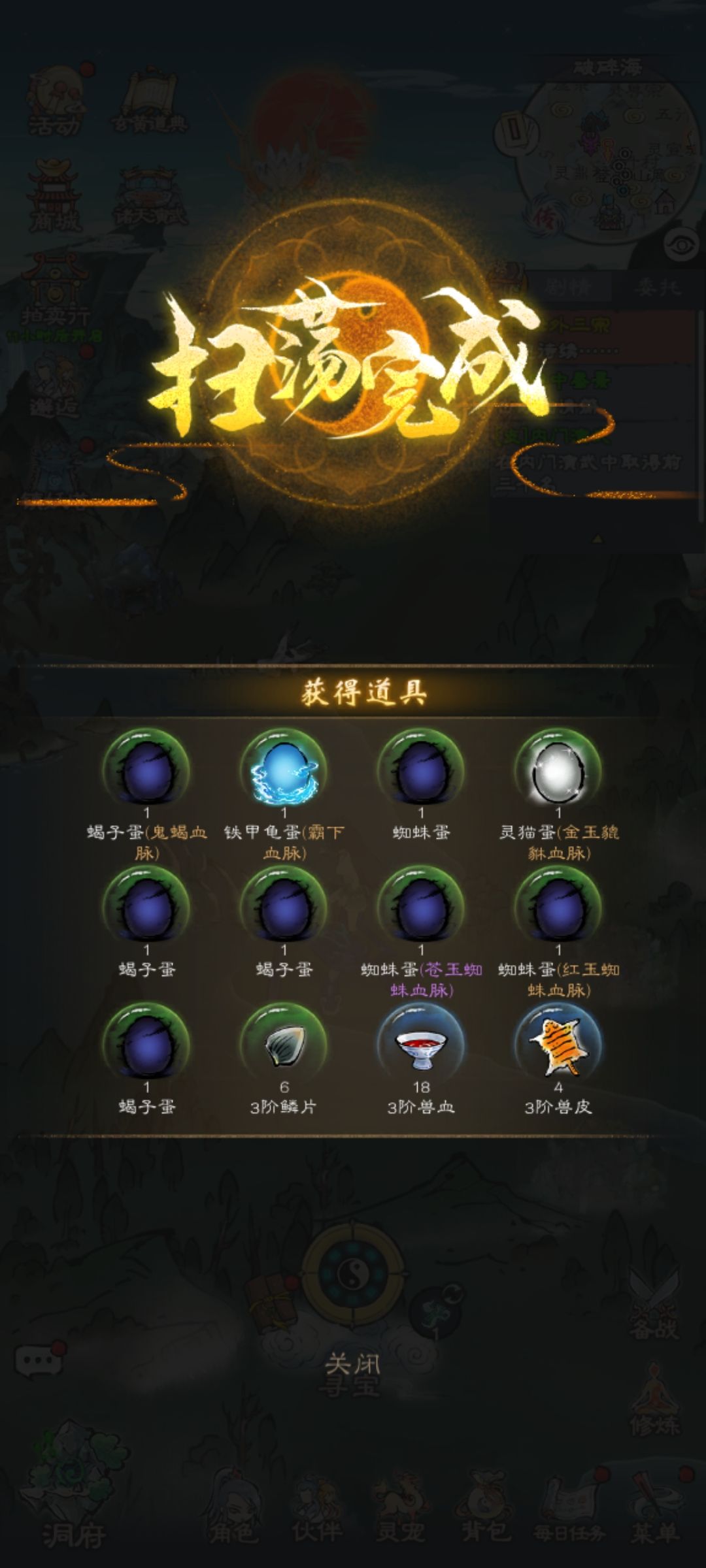 疑似又暗改了 3