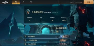 银辉城第一幻灵祭司治疗天赋与铭文加点及纹章推荐