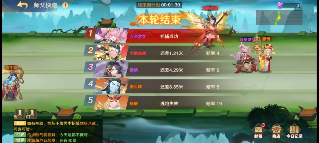 五天时间总共压的场数四天场数 2