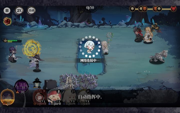 局内网络断线截图